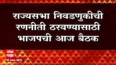 Devendra Fadnavis : कोरोना झाल्यानंतरही देवेंद्र फडणवीस  'अॅक्शन मोड'मध्येच ABP Majha