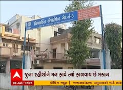 નારણપુરાના હાઉસિંગ બોર્ડના હોદ્દેદારો લડી લેવાના મૂડમાં