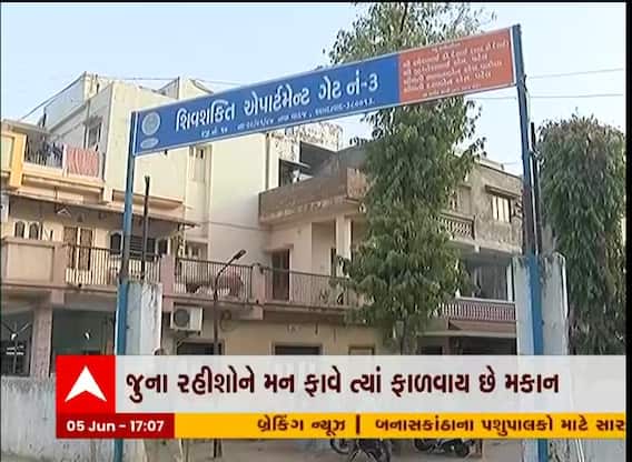 નારણપુરાના હાઉસિંગ બોર્ડના હોદ્દેદારો લડી લેવાના મૂડમાં