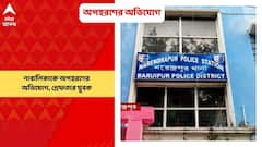 Narendrapur Police Station: সদ্য মাধ্যমিক উত্তীর্ণ নাবালিকাকে অপহরণের অভিযোগ। গ্রেফতার যুবক