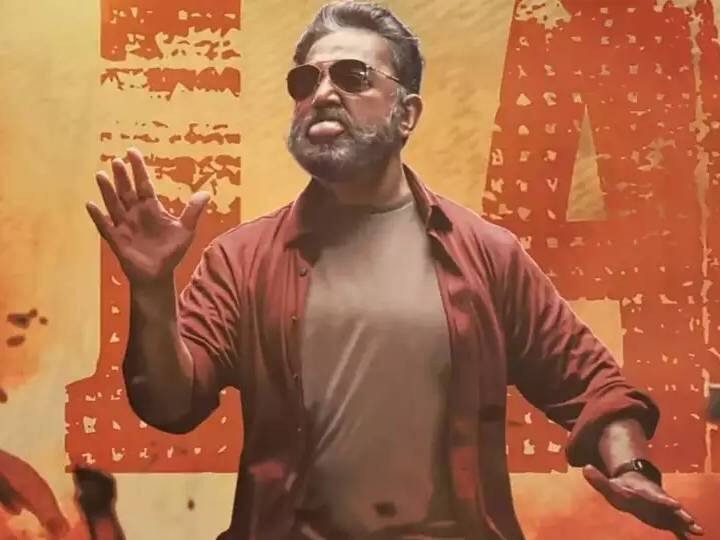 Vikram Box Office : நாயகன் மீண்டும் வரான்.. உலகளவில் ரூ.100 கோடி வசூலித்த விக்ரம்.. தெறிக்கவிடும் ரசிகர்கள்..