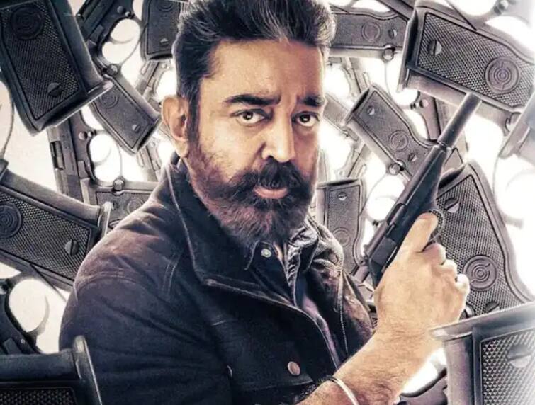 Kamal Hassan Vikram makes record breaking earnings Cross the 100 crore mark in two days Vikram Box Office Collection : कमल हसनच्या 'विक्रम'ने केली रेकॉर्डब्रेक कमाई; दोन दिवसांत 100 कोटींचा टप्पा पार