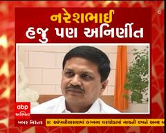 નરેશ પટેલ રાજકારણમાં જોડાવા અંગે એક સપ્તાહમાં લેશે નિર્ણય