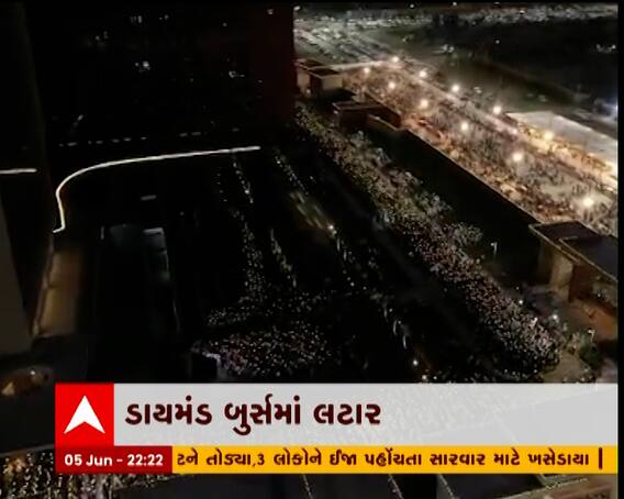 સુરત: ડાયમંડ બુર્સમાં મહાઆરતી અને ગણેશ સ્થાપના