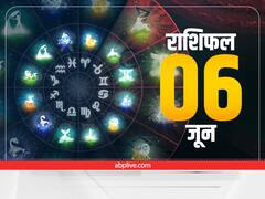 Horoscope Today 6 June 2022: आज का राशिफल मेष, तुला और मकर वालों के लिए है विशेष, न करें ये काम