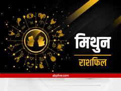 Weekly Horoscope (6 To 12 June 2022) : मिथुन राशि वालों की लाइफ होने वाली है लग्जरी, जानें अपना साप्ताहिक राशिफल