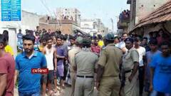 Bankura: বাসে ওঠা নিয়ে বিবাদের জেরে বাঁকুড়ার মেজিয়ায় এক ব্যক্তিকে পিটিয়ে মারার অভিযোগ উঠল প্রতিবেশীদের বিরুদ্ধে