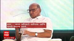 Sharad Pawar on Brijbhushan Singh : ब्रिजभूषण सिंह हा कुणी मॅनेज करू शकेल असा व्यक्ती नाही