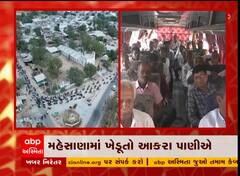 મહેસાણામાં ખેડૂતો આકરા પાણીએ, મુખ્યમંત્રીએ બોલાવ્યા ચર્ચા માટે