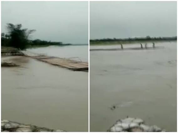 Assam: जलस्तर बढ़ने से नदी में बांस के पुल के साथ बहे 4 लोग, स्थानीय लोगों ने समय रहते जिंदा बचाया Assam: जलस्तर बढ़ने से नदी में बांस के पुल के साथ बहे 4 लोग, स्थानीय लोगों ने समय रहते जिंदा बचाया