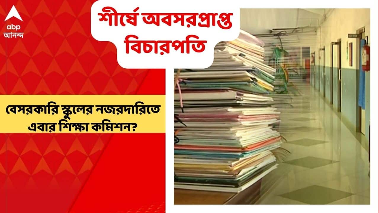 ABP News ABP News