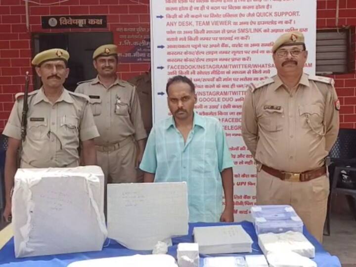 Prayagraj News: गर्ल्स हॉस्टल के बाथरूम में खुफिया कैमरा लगाने के मास्टरमाइंड की दोबारा हुई गिरफ्तारी, एक और को भेजा जेल Prayagraj Mastermind arrest again for installing secret camera in girls hostel bathroom, another sent to jail ANN Prayagraj News: गर्ल्स हॉस्टल के बाथरूम में खुफिया कैमरा लगाने के मास्टरमाइंड की दोबारा हुई गिरफ्तारी, एक और को भेजा जेल