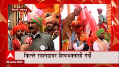 Raigad : किल्ले रायगडावर शिवराज्याभिषेक सोहळा, रायगडावरून 'माझा'चा आढावा
