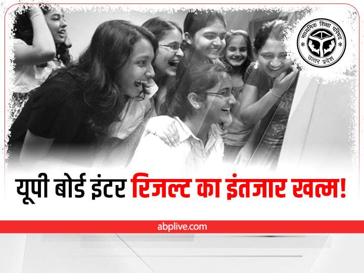 उम्मीद जताई जा रही है कि बोर्ड परीक्षा के नतीजे इसी सप्ताह में घोषित कर दिए जाएंगे.