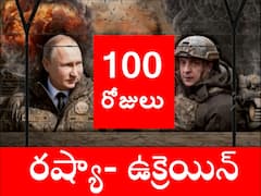Russia–Ukraine War: రష్యా- ఉక్రెయిన్ యుద్ధానికి 100 రోజులు- భారత్‌ ఎంత నష్టపోయిందో తెలుసా?