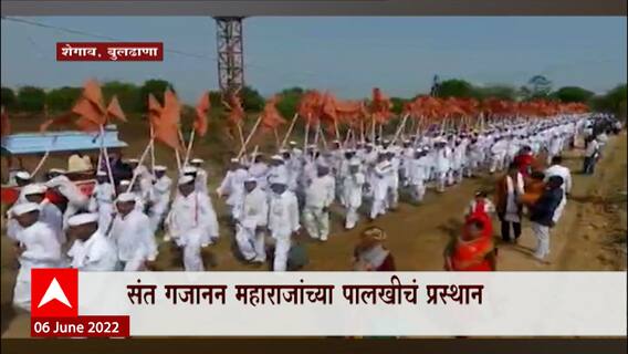 Buldhana Ashadhi Wari : शेगावमधून संत गजानन महाराजांच्या पालखीचं पंढरपूरकडे प्रस्थान