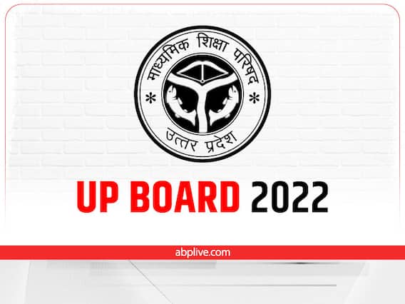 UP Board Results 2022: इस दिन जारी होगा यूपी बोर्ड 10वीं और 12वीं परीक्षा का परिणाम, यहां पढ़ें अपडेट UP Board Results 2022: इस दिन जारी होगा यूपी बोर्ड 10वीं और 12वीं परीक्षा का परिणाम, यहां पढ़ें अपडेट