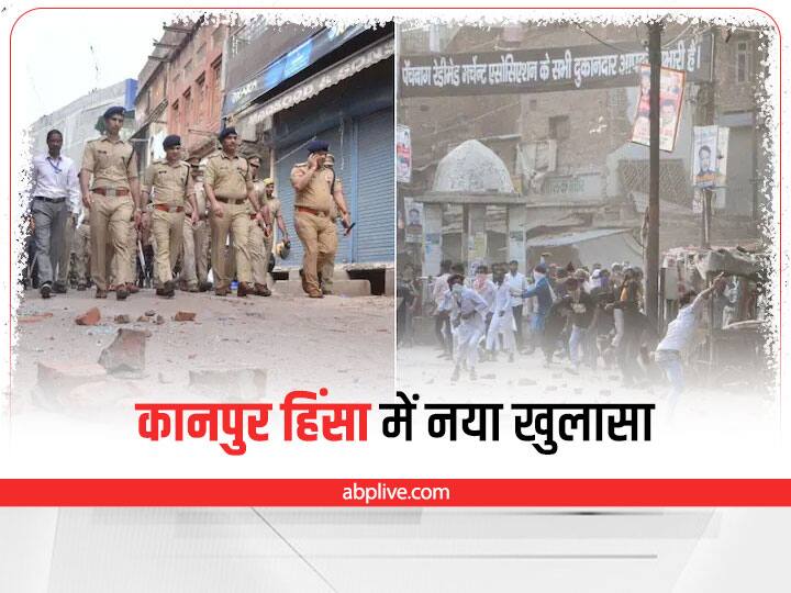 Stone pelting from tall buildings, country bombs and 141 WhatsApp groups, new revelations in Kanpur violence Kanpur Violence: ऊंची इमारतों से पथराव, देसी बम और 141 व्हाट्सएप ग्रुप...कानपुर हिंसा की साजिश में नया खुलासा