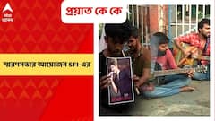 K K Demise: কে কে-র মৃত্যুতে স্মরণসভার আয়োজন এসএফআইয়ের
