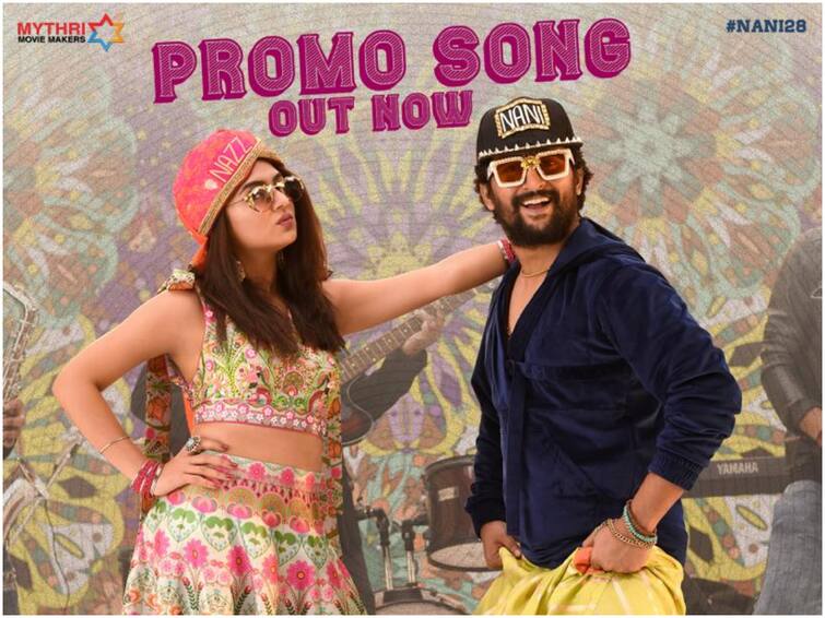 Ante Sundaraniki Promo Song Out Now Nani Nazriya Starrer Ante Sundaraniki Ante Sundaraniki Promo Song:పెళ్లిలో తాళి, ఉంగరం మాయం, ‘అంటే సుందరానికి’ పెళ్లి కాదా? ఇదిగో ప్రోమో సాంగ్!