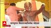 Shivrajyabhishek Sohala 2022 : नागपुरात शिवराज्याभिषेक सोहळा,शिवकालीन क्रीडा प्रात्यक्षिक सादर