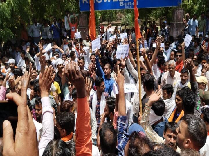 Bundi: हिंदू संगठनों ने कलेक्ट्रेट पर किया जोरदार प्रदर्शन, पुलिस ने रोका तो हुई धक्का-मुक्की, जानें पूरा मामला  