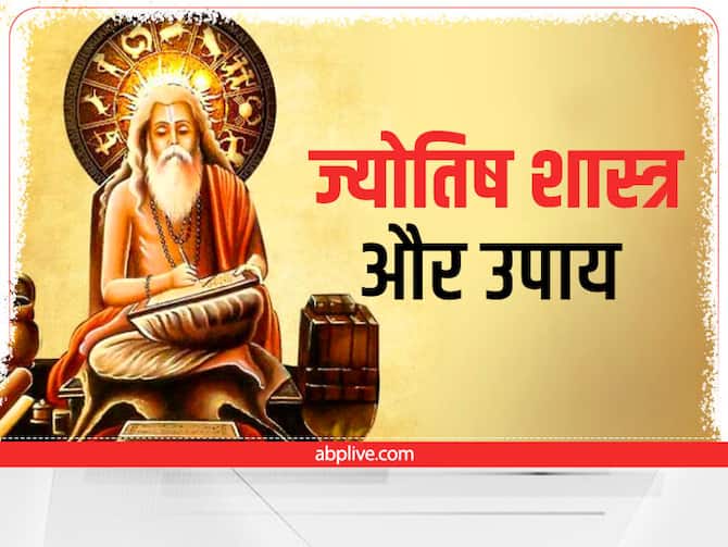 Astrology Astro Tips Most Powerful Totke For Money And ...