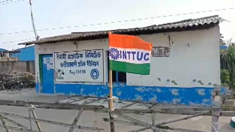 Purba Medinipur : INTTUC takes initiative to solve salary problem of labourers in Haldia after Abhishek Bnerjee's assurance Haldia : অভিষেকের আশ্বাসের পর হলদিয়া শিল্পাঞ্চলে শ্রমিকদের বেতন সমস্যা মেটাতে তৎপর INTTUC