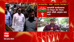 मुख्यमंत्र्यांना पत्र लिहूनही उत्तर नाही, Samajwadi Party नाराज, संपर्क न केल्यास तटस्थ भूमिका?