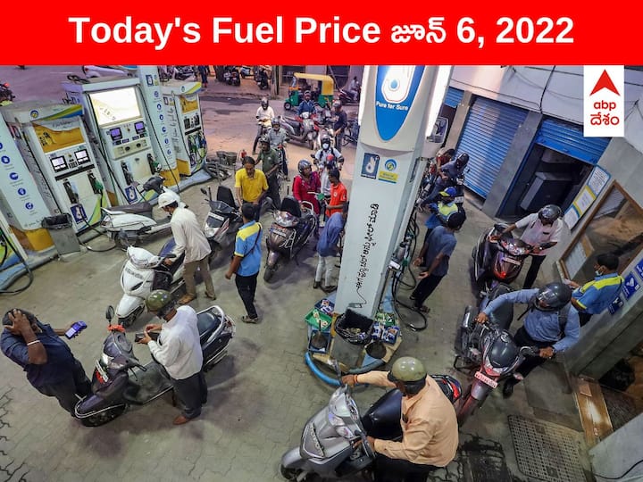 Petrol Diesel Price Today 6 June 2022 know rates fuel price in your city Telangana Andhra Pradesh Amaravati Hyderabad Petrol-Diesel Price, 6 June: ఎగబాకుతున్న క్రూడాయిల్ రేట్లు! నేడు పెట్రోల్, డీజిల్ ధరలు ఎంతంటే - ఈ నగరంలో తగ్గుదల