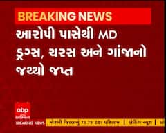 અમદાવાદમાં વધુ એક નશાનો સોદાગર ઝડપાયો