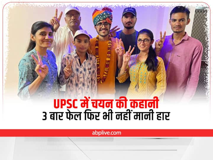 UPSC IAS Success Story Sohan Lal, Son Of A Farmer Living In A Small Rampura Bhatian Village In Rural Jodhpur, Got Success In UPSC.