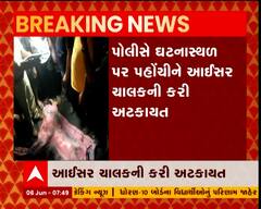 અમદાવાદના હીરાવાડી વિસ્તારમાં આઈસર ચાલકે અડફેટે લેતા વૃદ્ધાનું મોત