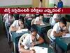 AP SSC Supplementary Exam 2022: జూలైలో ఏపీ టెన్త్ సప్లిమెంటరీ పరీక్షలు, తేదీలు ప్రకటించిన మంత్రి బొత్స