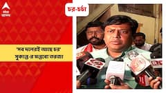 Morning Headlines : সব দলেরই আছে চর, তাঁদেরও আছে, সুকান্ত মজুমদারের দাবি ঘিরে আলোড়ন