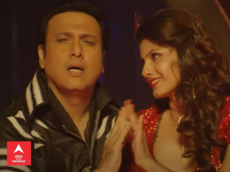 Prem Karun Chhu: Govinda Releases 4th Song, Watch In Video Govinda's Dance With Full Energy Prem Karun Chhu : ગોવિંદાએ રિલીઝ કર્યું ચોથું સોંગ, વિડિઓમાં  જુઓ ભરપૂર એનર્જી સાથે ગોવિંદાનો ડાન્સ