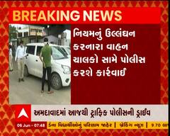 અમદાવાદમાં આજથી ટ્રાફિક પોલીસની ડ્રાઈવ