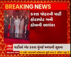ABP News