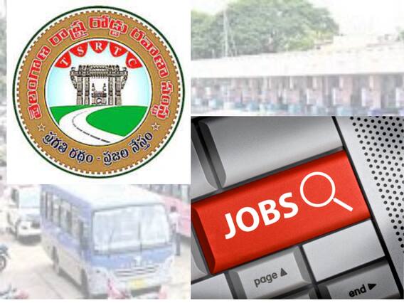 TSRTC Recruitment 2022: తెలంగాణలో ఆర్టీసీలో ఉద్యోగాలు- జూన్ 15లోపు దరఖాస్తు చేసుకోండి
