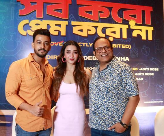 নতুন ছবিতে বনি-কৌশানী