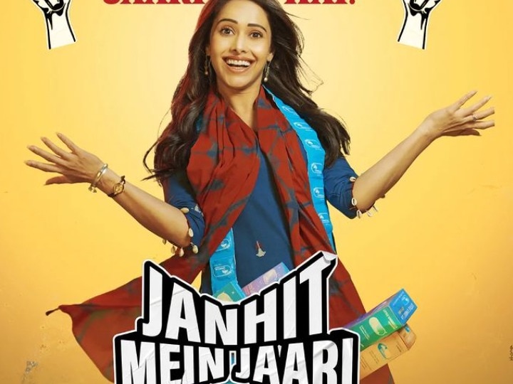 Nushrratt Bharuccha Anud Singh Starrer Janhit Mein Jaari Review In Hindi | Janhit Mein Jaari Review: एंटरटेनमेंट के साथ Condoms के इस्तेमाल का जरूरी मैसेज देती फिल्म, छा गए नुसरत-अनुद