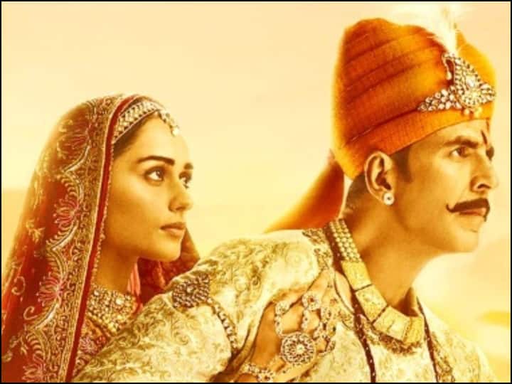 Samrat prithviraj box collection day 4 Is of graet concern Samrat Prithviraj Box Office: अक्षय कुमार की 'सम्राट पृथ्वीराज' को बॉक्स ऑफिस पर चौथे दिन लगा बड़ा झटका, कमाई में आई भारी गिरावट