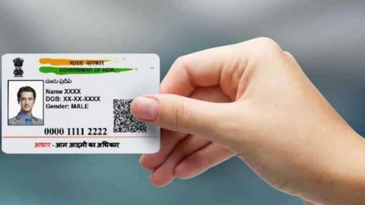 UIDAI ने कहा कि आपको कभी भी हमारी तरफ से कभी भी कोई कॉल या एसएमएस ओटीपी मांगने या फिर डिटेल्स मांगने के लिए नहीं आएगा.