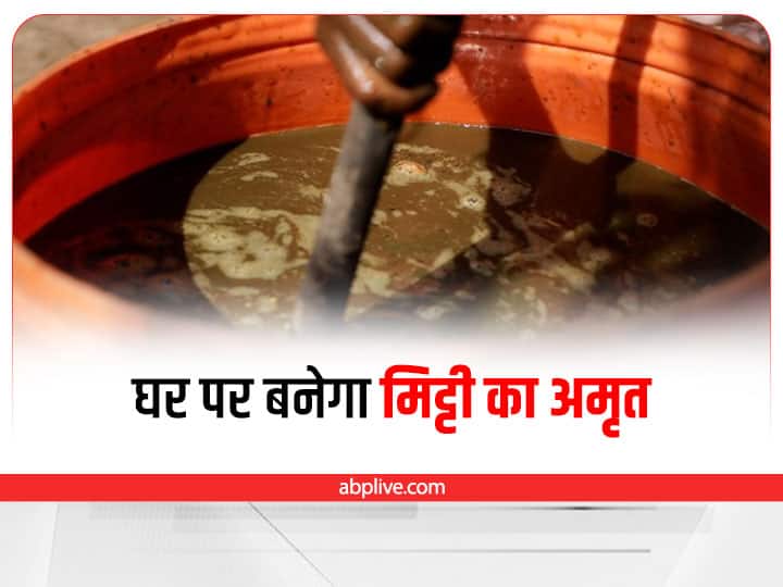 Organic Fertilizer: कैमिकल से भी ज्यादा शक्तिशाली है जीवामृत, फसलों को देगा अमृत जैसी शक्ति Jeevamrit is more powerful than chemical worked like nectar to crops Organic Fertilizer: कैमिकल से भी ज्यादा शक्तिशाली है जीवामृत, फसलों को देगा अमृत जैसी शक्ति