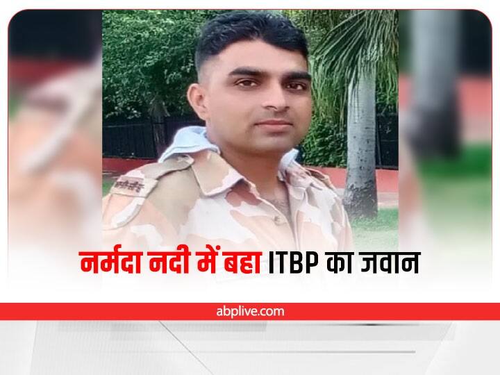 Madhya Pradesh ITBP jawan died due to drowning while taking bath in narmada river Jabalpur ann MP News: जबलपुर में नहाते समय नर्मदा नदी में बहा ITBP का जवान, साथियों ने अधिकारियों से कही हैरान करने वाली बात