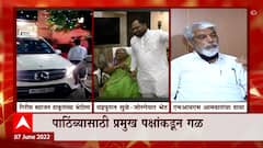 Rajya Sabha Election 2022 : छोटे पक्ष, अपक्षांचा पाठिंबा कुणाला? ABP Majha