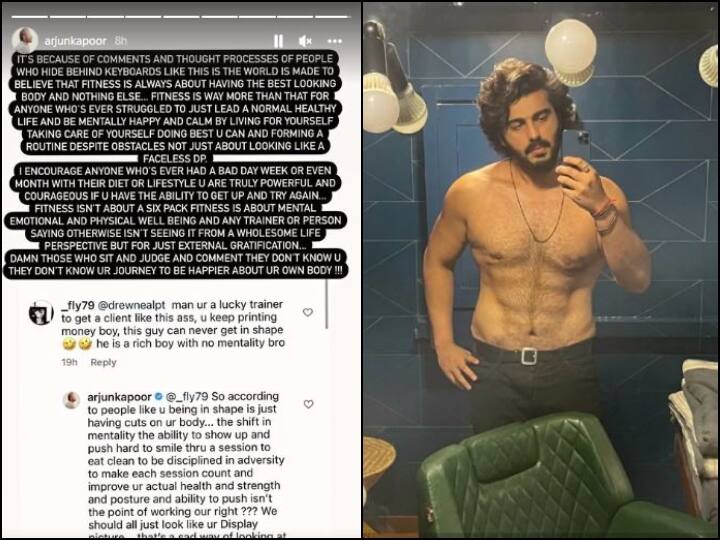 Arjun Kapoor On Trolls: 'तू कभी नहीं आएगा शेप में..' ट्रोल को अर्जुन कपूर ने कुछ इस तरह दिया जवाब, अनुष्का-मलाइका ने ऐसे किया सपोर्ट Troll says Arjun Kapoor can ‘never get in shape’, actor reacts: ‘Damn those who sit and judge and comment’ Arjun Kapoor On Trolls: 'तू कभी नहीं आएगा शेप में..' ट्रोल को अर्जुन कपूर ने कुछ इस तरह दिया जवाब, अनुष्का-मलाइका ने ऐसे किया सपोर्ट