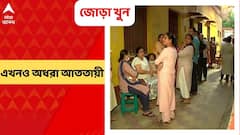 Bhowanipore Murder Update: জোড়া খুন কাণ্ডে এখনও অধরা আততায়ী, কেন গুজরাতি দম্পতিকে খুন?