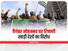 Explained: पैगंबर मोहम्मद पर विवादित टिप्पणी के खिलाफ दुनिया के कितने देशों ने जताया विरोध, किसने इंडियन प्रोडक्ट्स को किया बैन