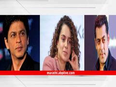 PHOTO : सलमान खानच नव्हे ‘या’ बॉलिवूड कलाकारानांही मिळाल्या होत्या धमक्या!